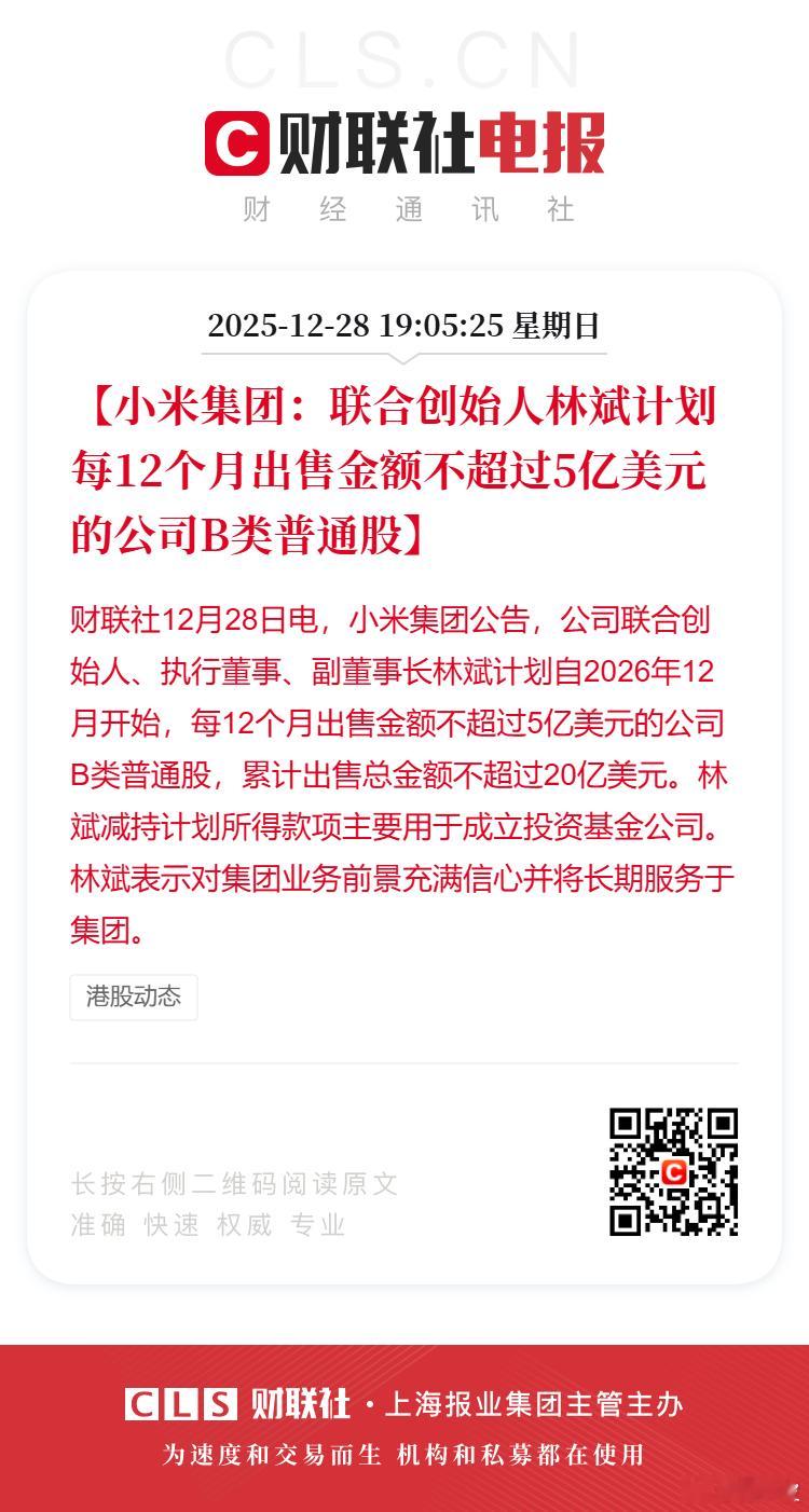 说实话挺难评的。那边军儿又是增持，又是累的不行结果第二大股东开始减持。钓过鱼的都