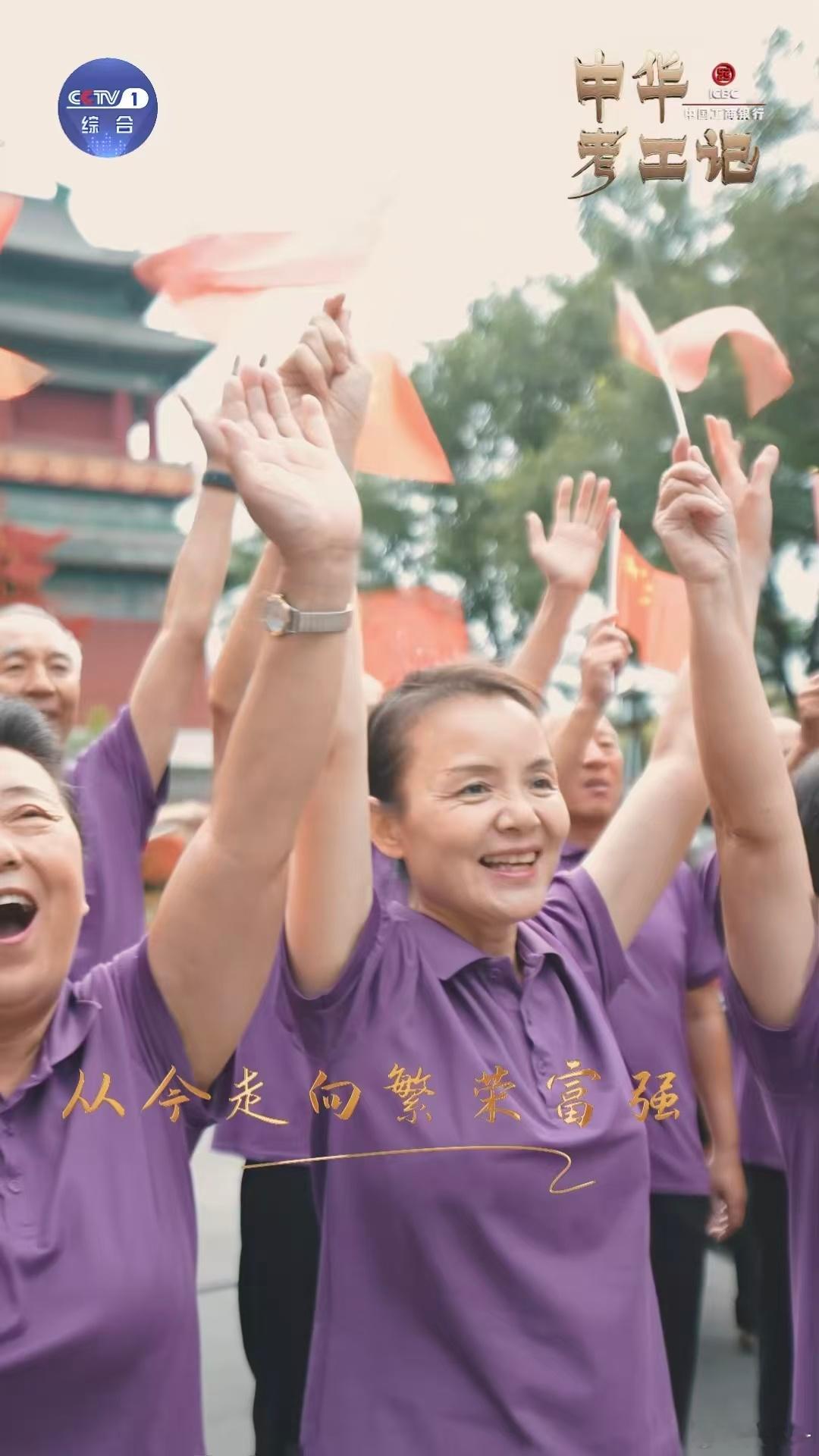 新时代工匠献给祖国最深情的赞歌 北京钟鼓楼前的中国智造机器人乐队太圈粉！钢琴机械