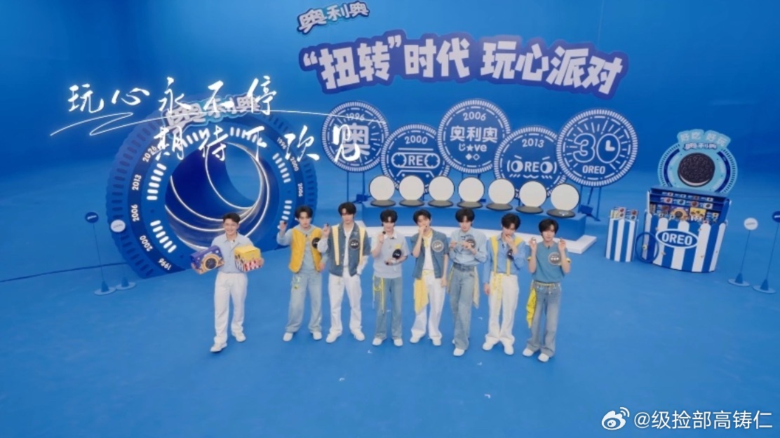 时代少年团你们又要走去哪，上哪去找你们，你们别走行不行，粗来，回来，不准消失 ​
