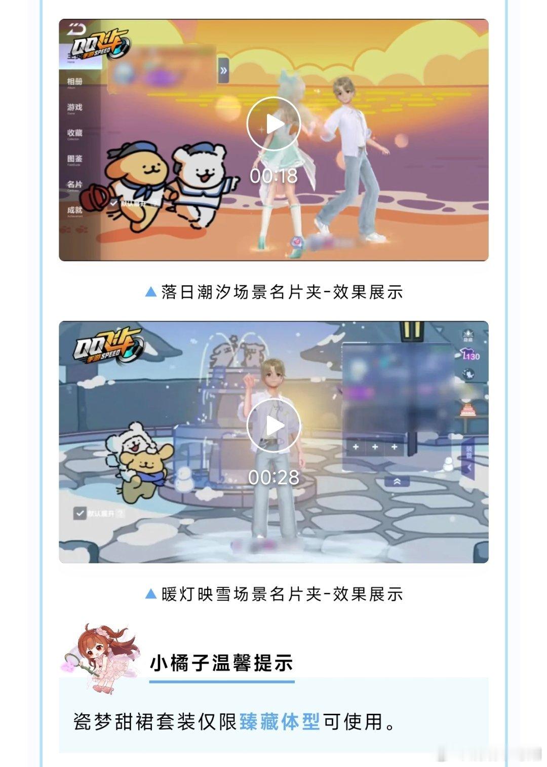 qq飞车手游 一个池子三个大件❗大家还有金币抽吗这次直接就是一个开场show和两