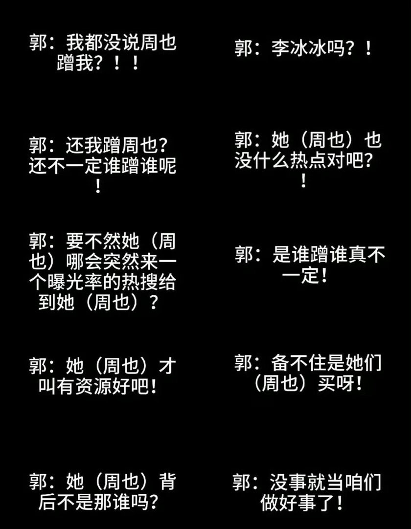我就这样变脸 