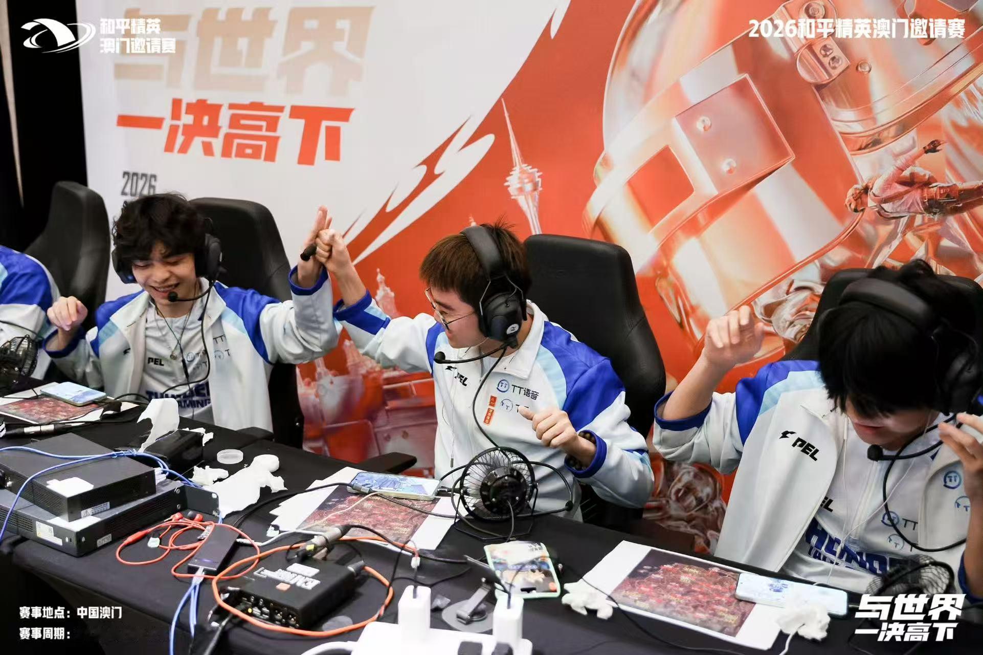 和平精英世俱杯PEL出征名单世俱杯征战名单尘埃落定，AG、天霸、TT扛起PEL赛