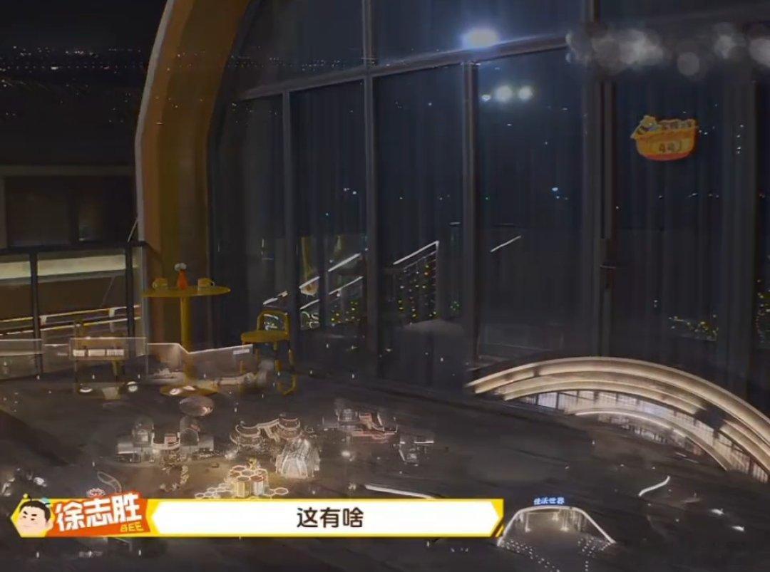 客栈官号放了王鹤棣徐志胜的切片魏大勋有问题不会过夜魏大勋徐志胜关了摄像头可以说话