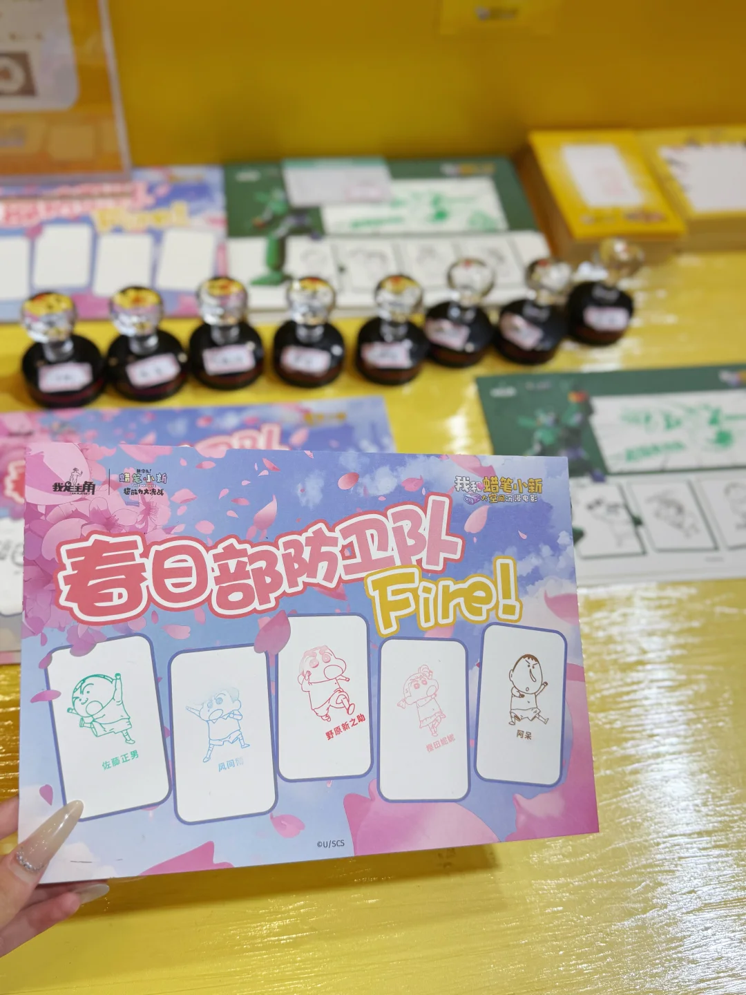 去小新家做客喽꒰ ɞ̴̶̷ ·̮ ɞ̴̶̷ ꒱⑅