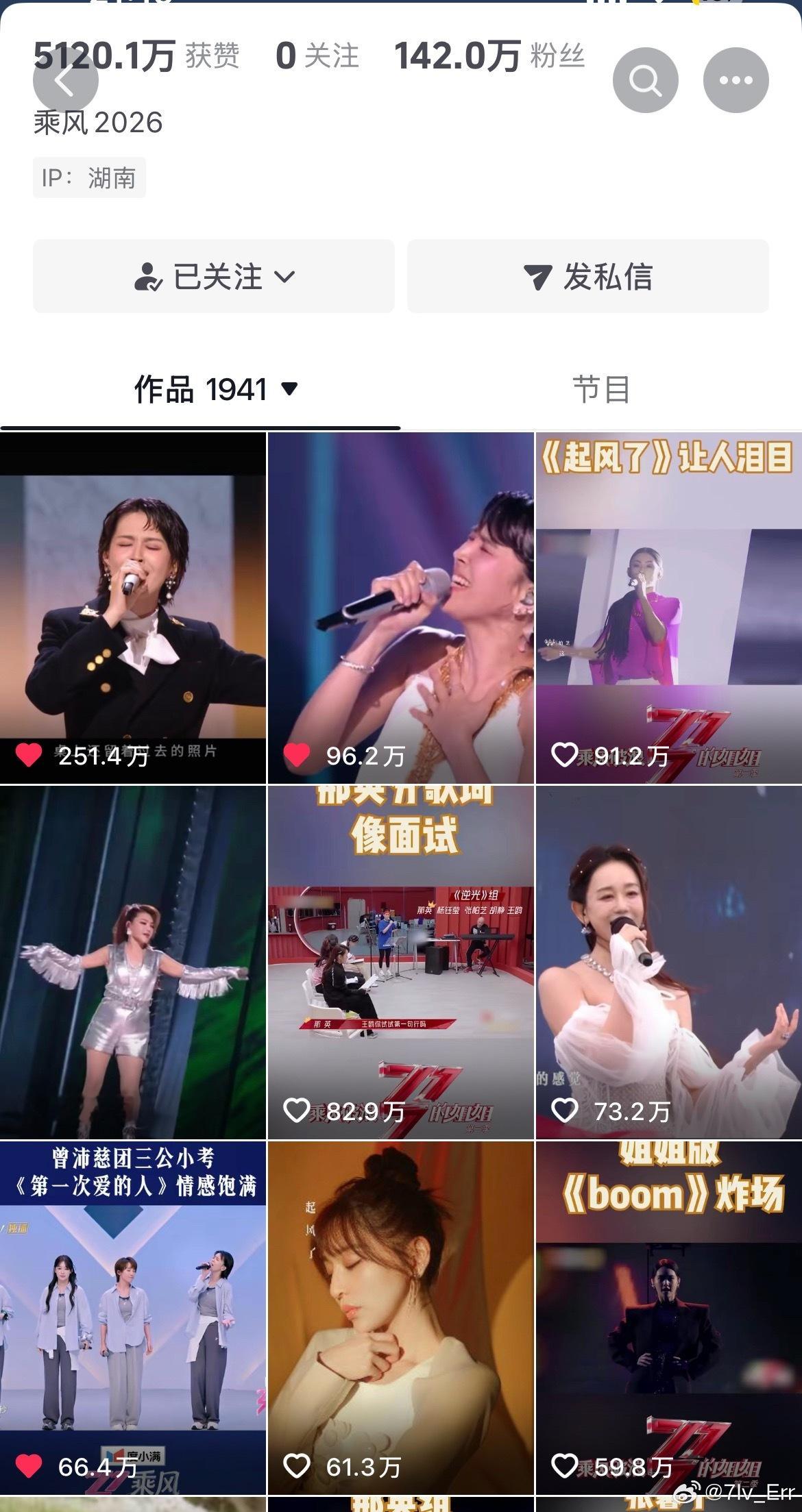 有人在意的地方 官抖第二个百万赞也要来了沛慈唯二两首solo 已经贴贴了一样的月