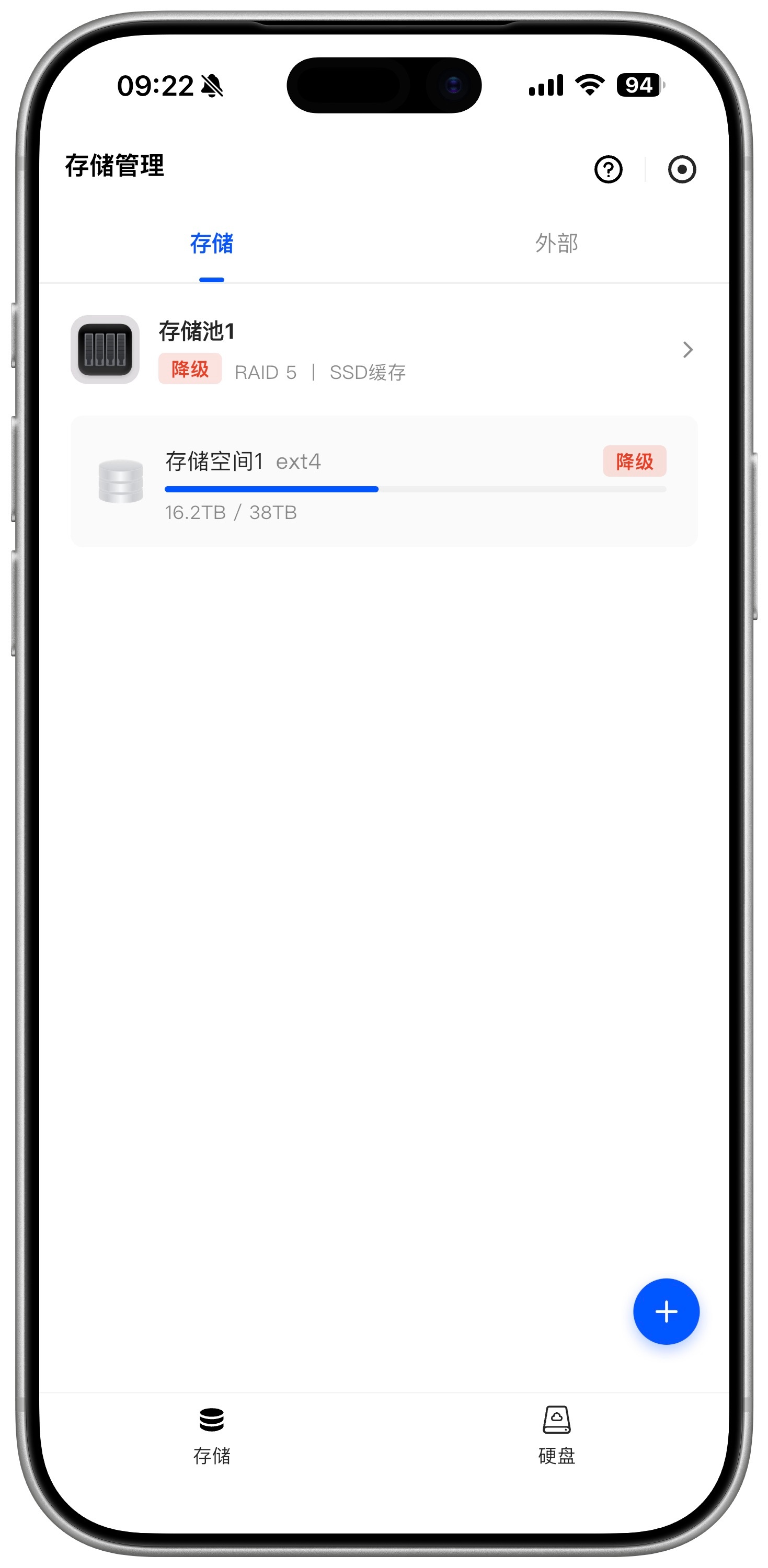 艹啊，大早上NAS突然发通知，储存池丢失硬盘2 我起床拔掉了硬盘2再插入也没有用