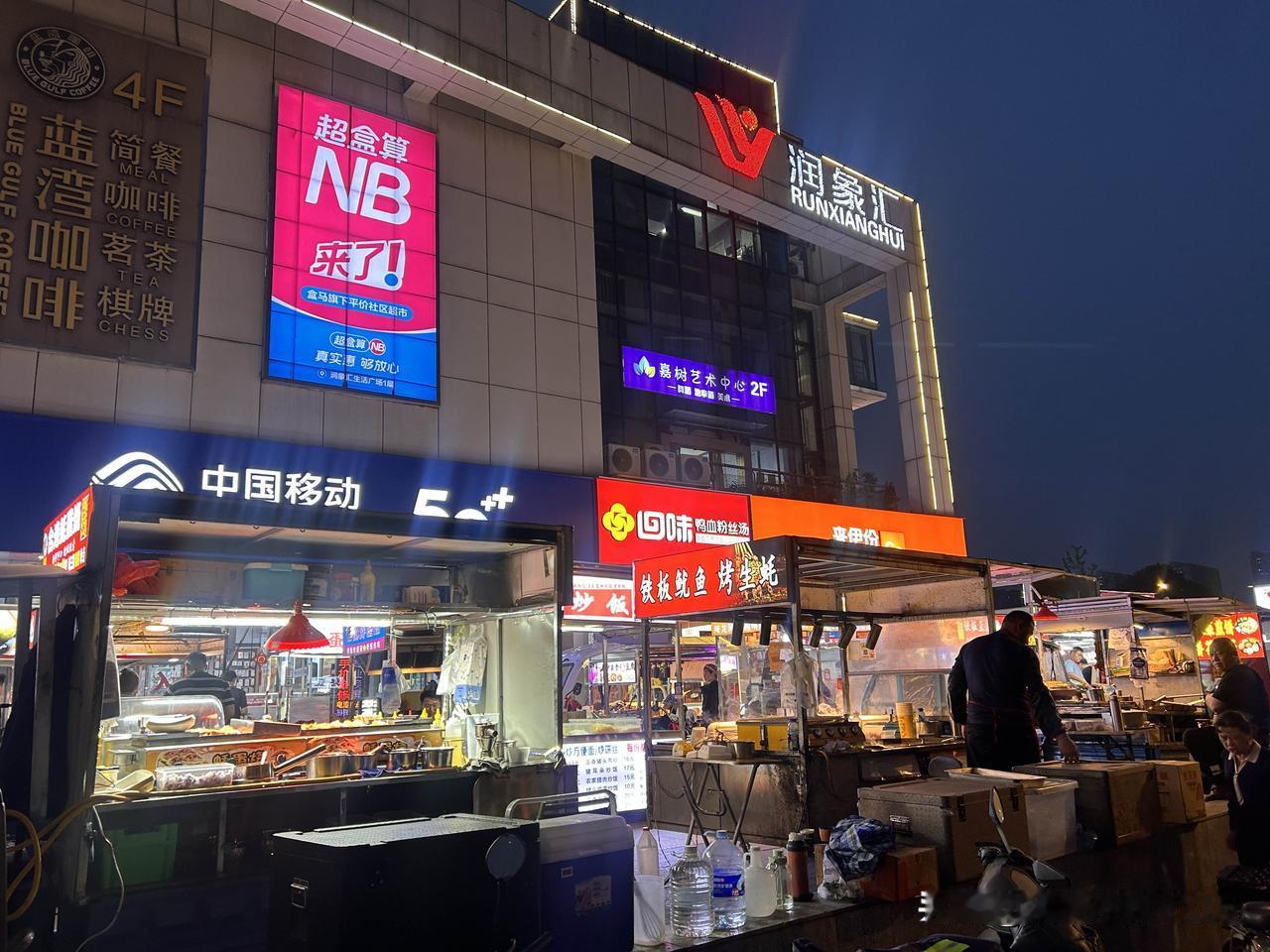以前物美价廉的地摊都到哪里去了？
现在路边摊的小吃也太贵了，随便问个炒饭居然比门