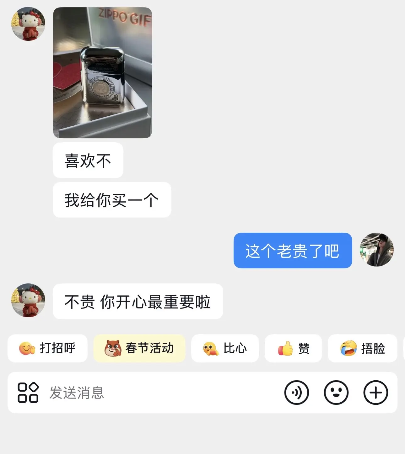 爱是一件非常具体的事，新年收到第一份来自女朋友的礼物啦🎁～