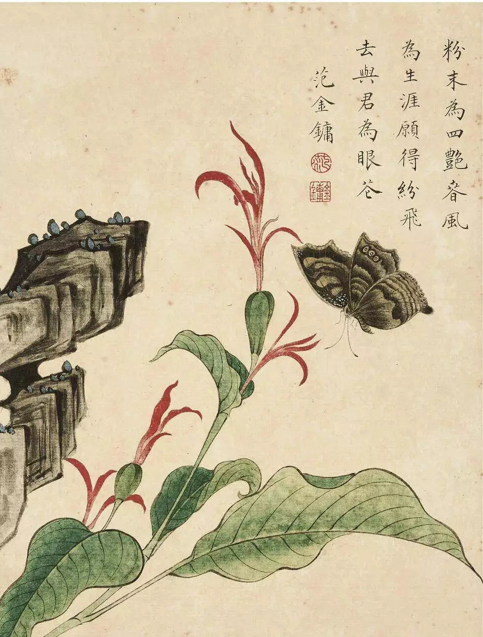 范金镛：(1851-1914)，又名明榕，字福廷、号藕舫，又号沤舫，晚号沤道人。