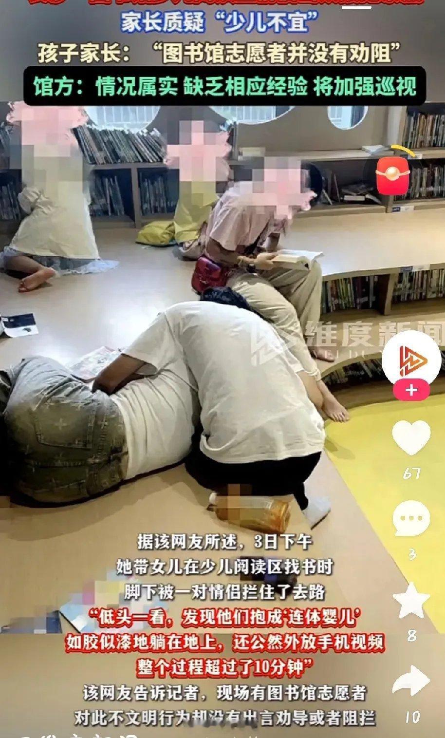 公共场所的亲密确实得拿捏尺度，孩子看着难免尴尬自由不是放飞自我尊重他人感受才是成