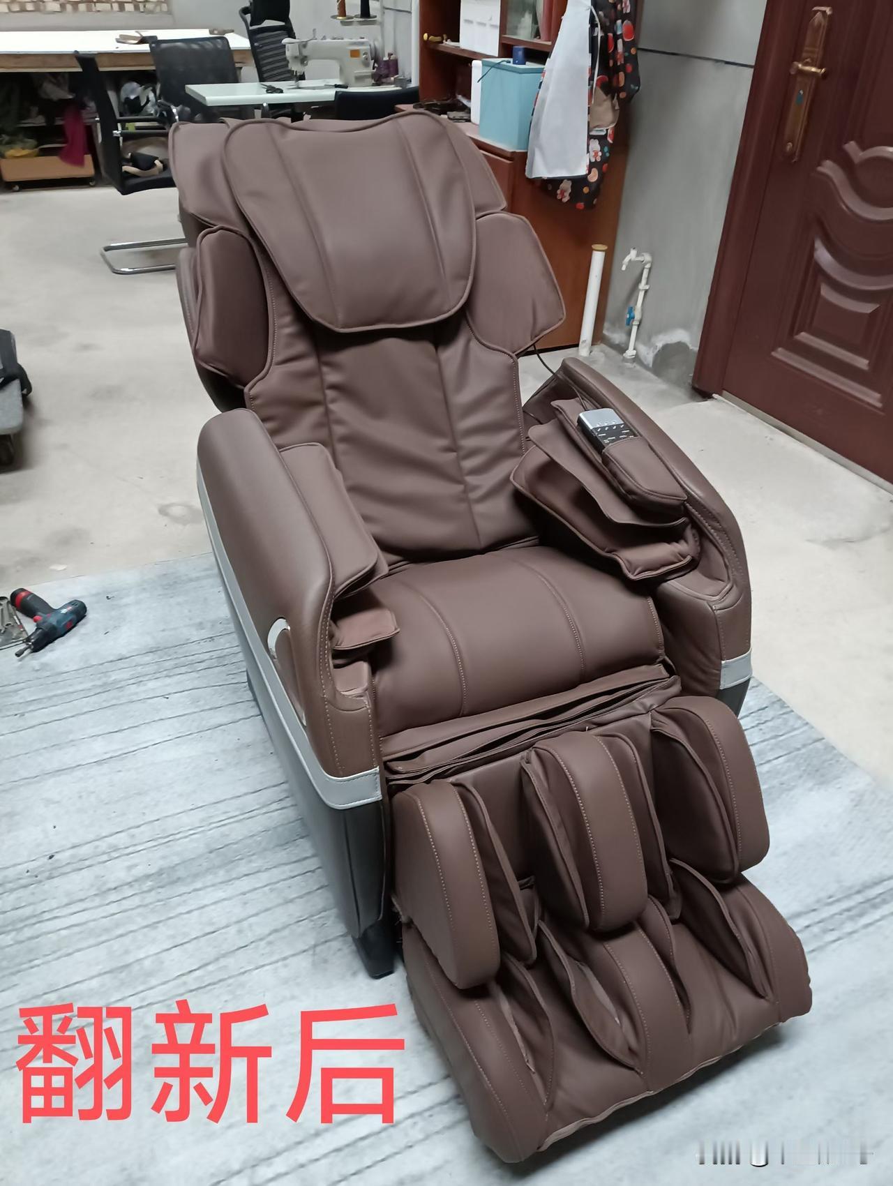 按摩椅换上了漂亮新衣服。
多年前万把元买的按摩椅，表面的皮质变得粗糙破损，但内部