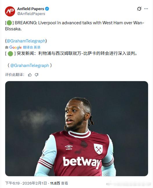 不儿，这是什么阴间传闻？大家还记得卧铺上一次买的曼联旧将是谁吗？我印象里……印象