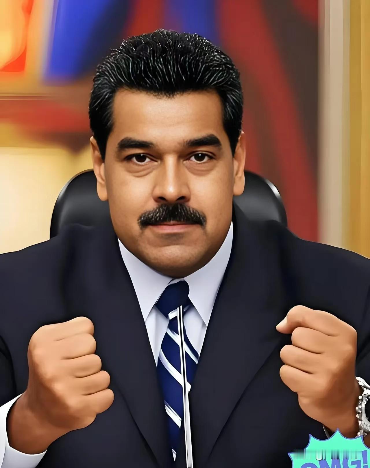 快讯！快讯！
委内瑞拉总统宣布了

10月12日，委内瑞拉总统马杜罗正式号召该国