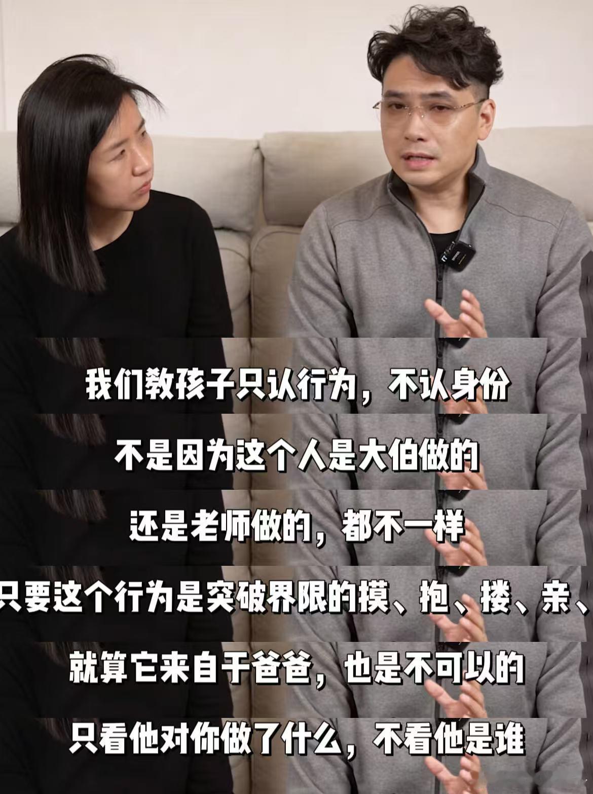 男孩被侵犯4年以为是游戏 很多人问我为什么突然开始关注儿童侵害这个话题，看完这期