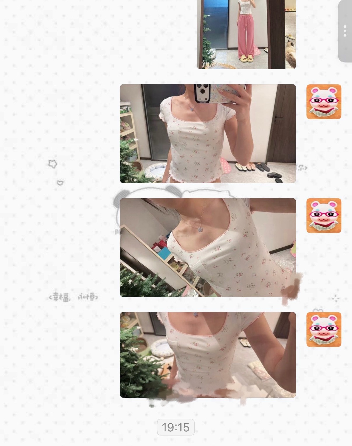 不穿内衣的我穿上内衣就这样拍 感觉紧身的衣服还是得有点胸才好看 
