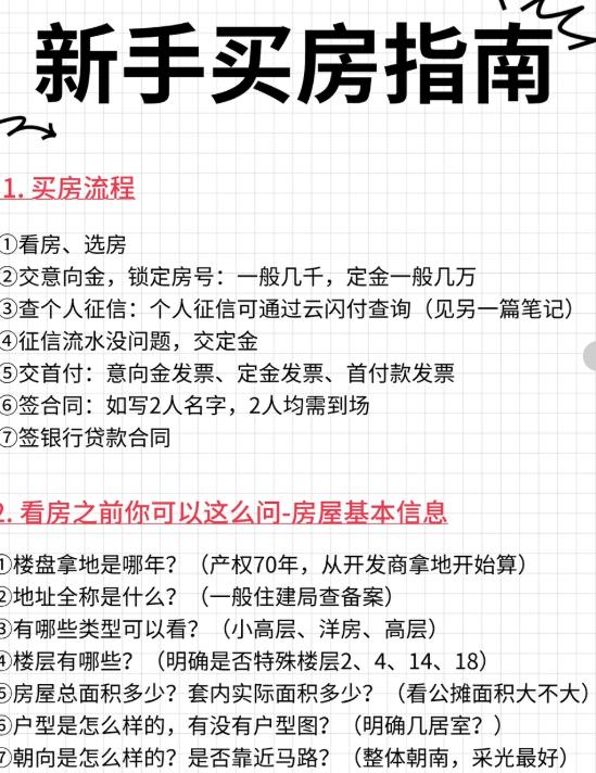 交了5万定金,认购书上写的是"一次性全款"！南昌刘女士当场拒绝签合同,开发商却说