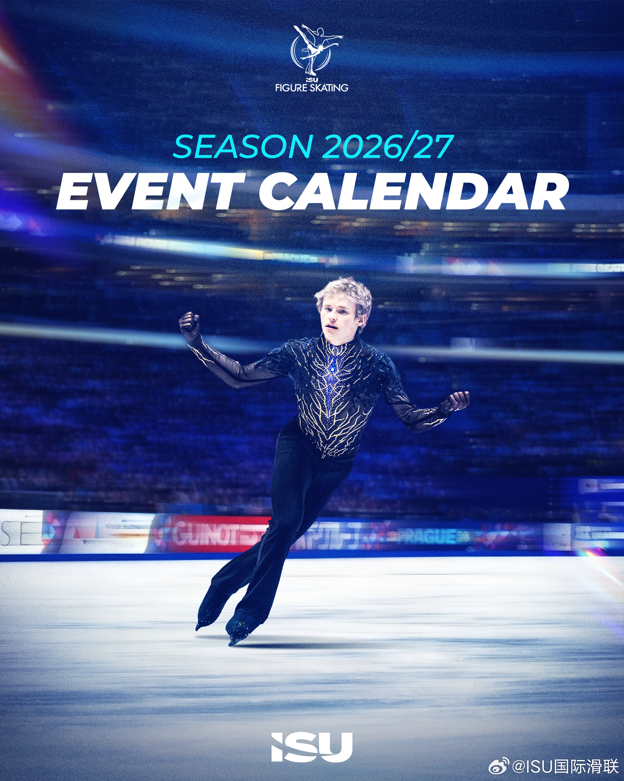 ISU 2026/27赛季赛程上线📣⛸️花样滑冰 / 短道速滑 / 速度滑冰 