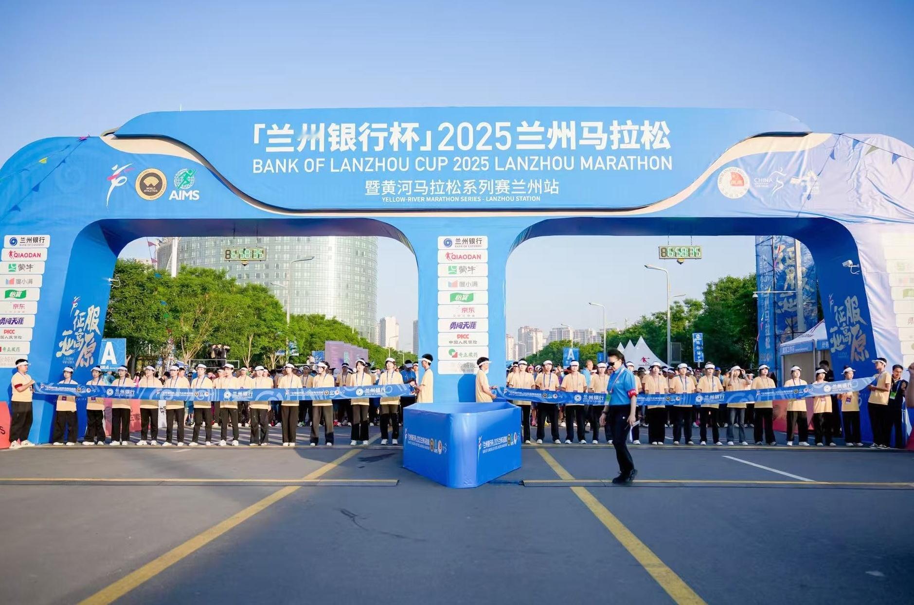2025兰州马拉松，来自国内外的4万名运动健儿相聚黄河之滨，奇瑞风云A9L作为赛