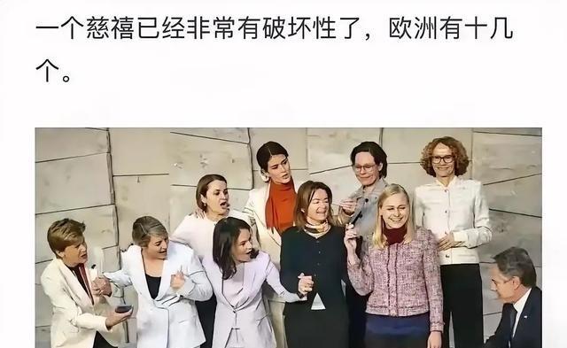 我们为什么放弃拉拢欧盟了？说白了，就是算了一笔账，发现不划算。

有些关系，看着