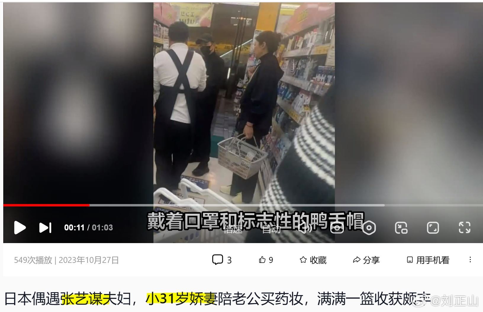 似乎有一种现象：明星的婚姻，离婚再婚频繁，稳定的少，白头偕老的不多。是这样么？为