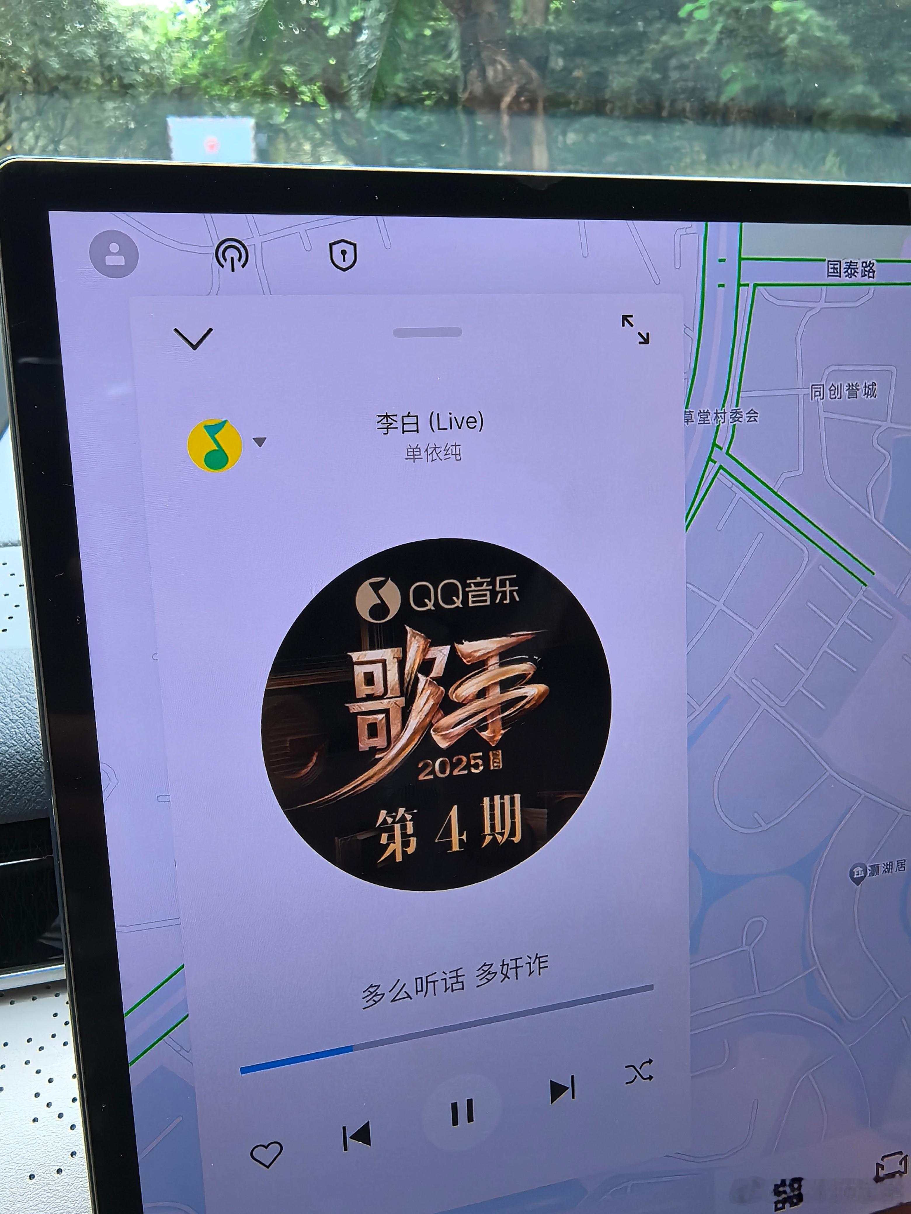 昨晚的live今天就上车了，这速度[笑而不语] ​​​
