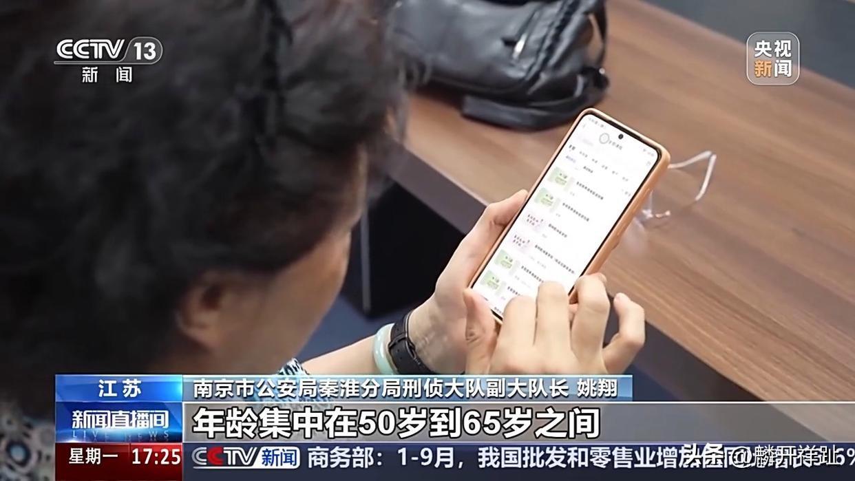 为何一些所谓的“风水大师”能够轻易骗取老年人钱财？央视曝光一起针对中老年群体的诈