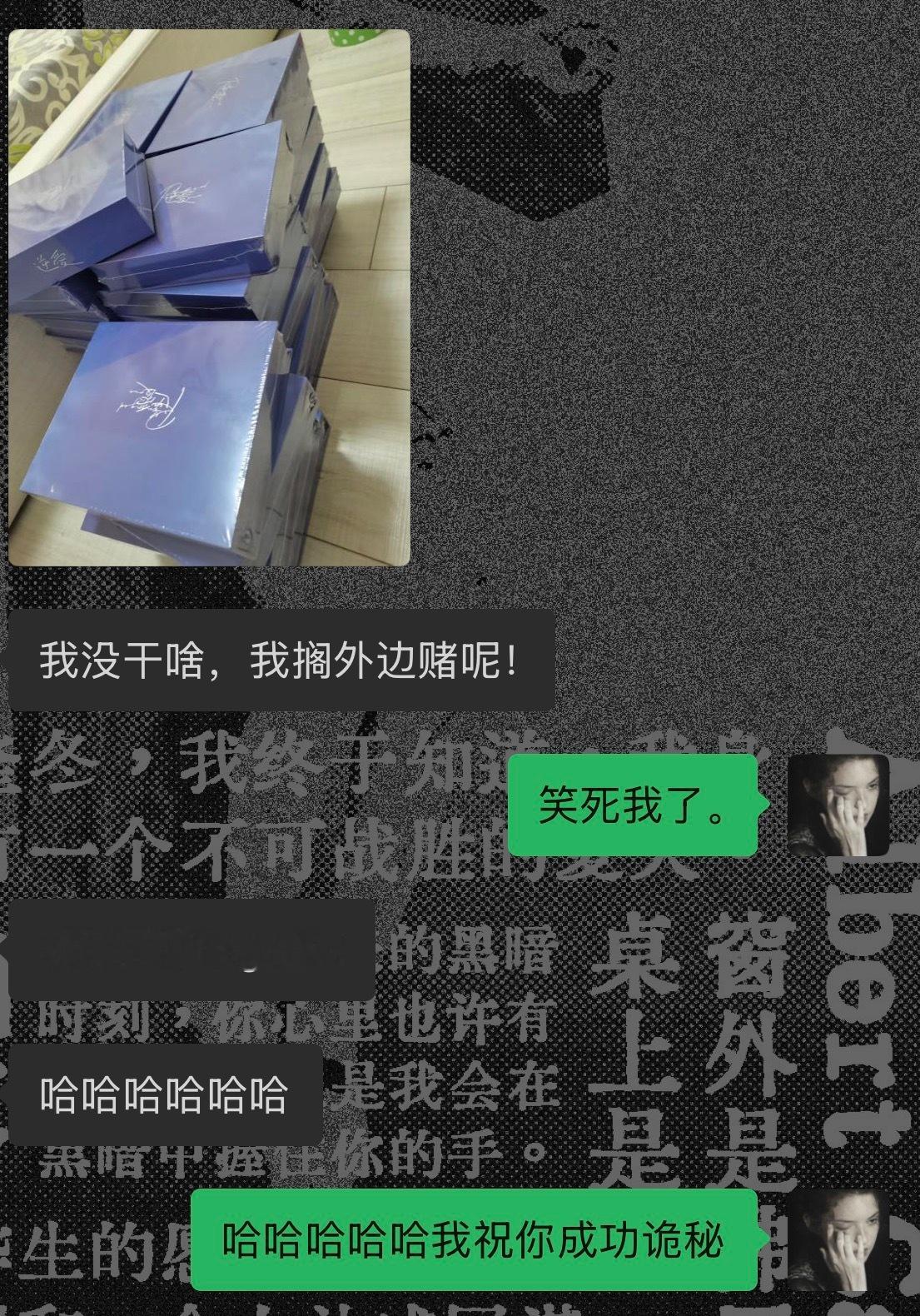 你怎么知道我诡秘把复数分我了 你怎么知道这一叠都是我的 