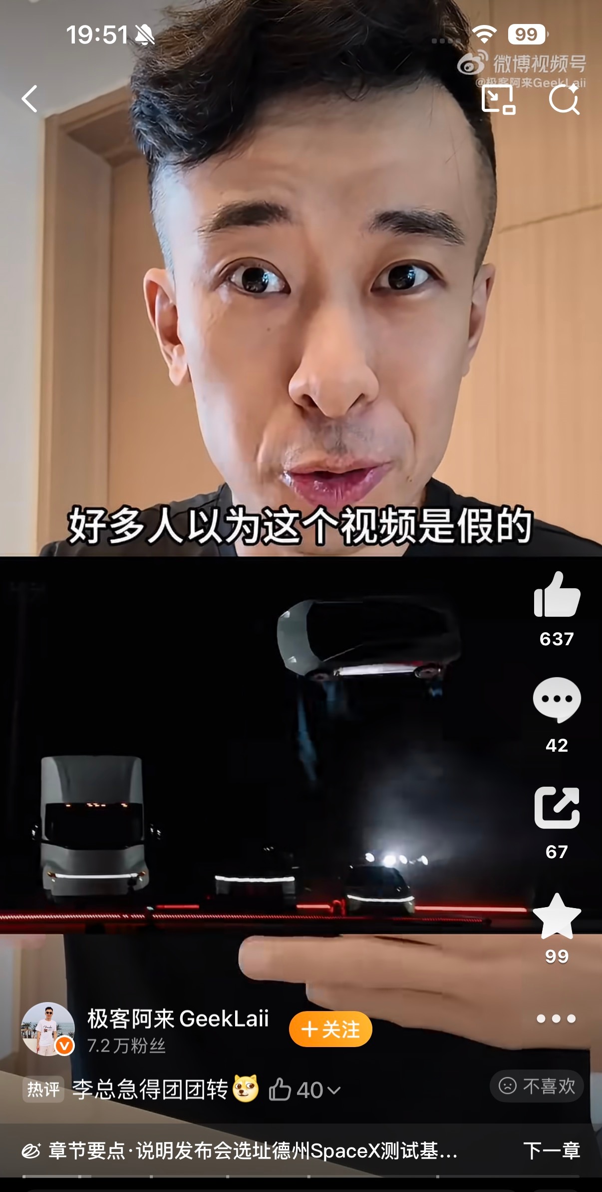 老马真的给这帮博主出口恶气了太振奋人心了这个功能真的太实用了不像国产品牌只会研究