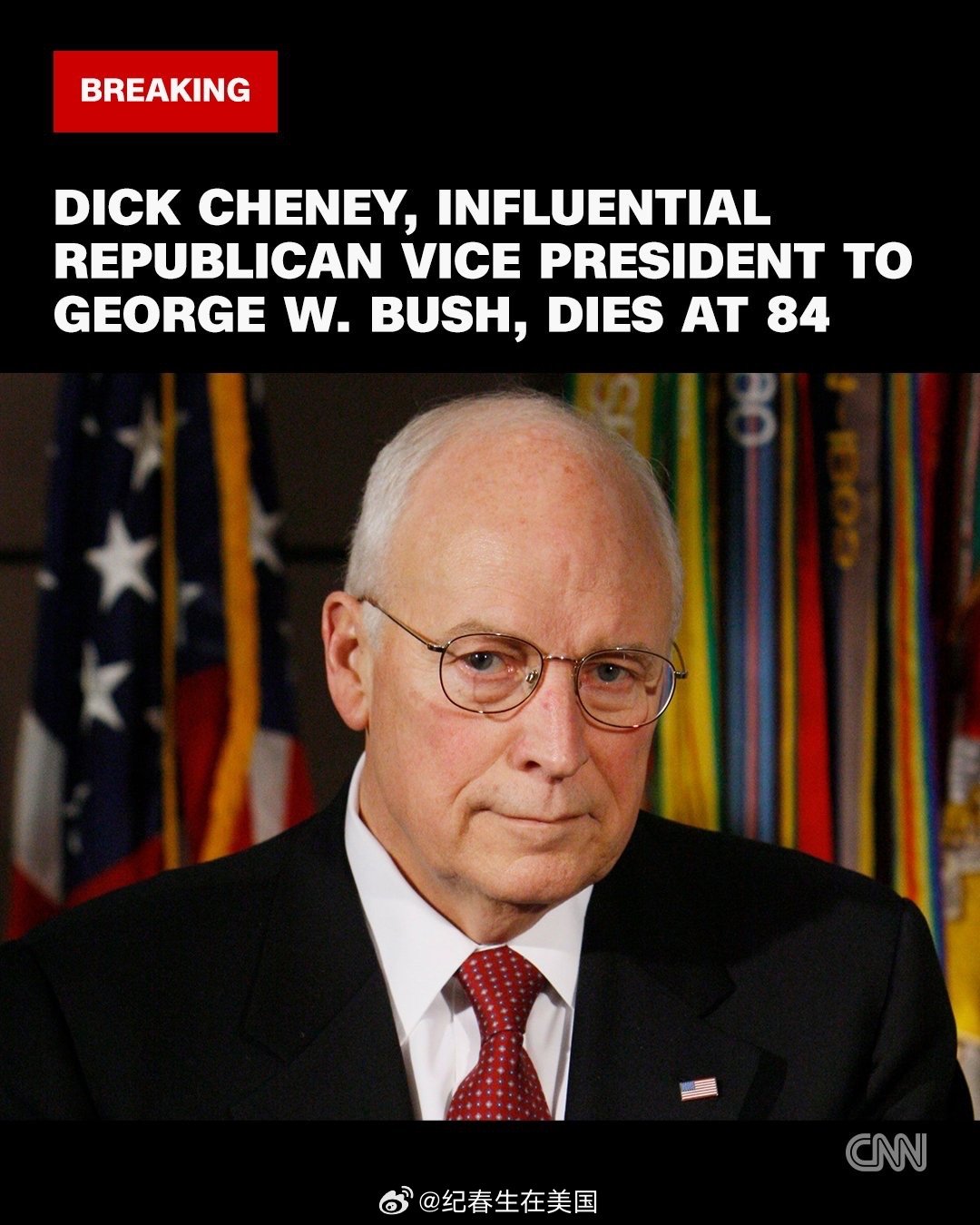 切尼昨晚因肺炎及心血管疾病去世，84岁。 ​​​