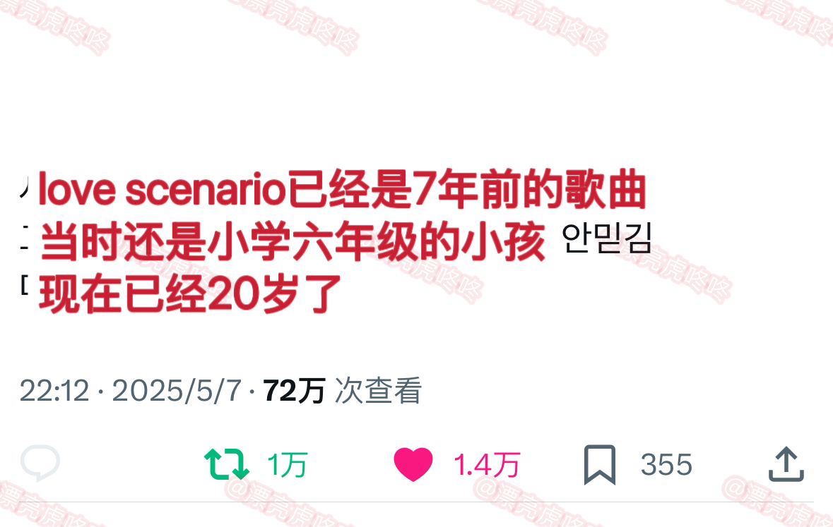 【twi】love scenario已经七年了… ​​​