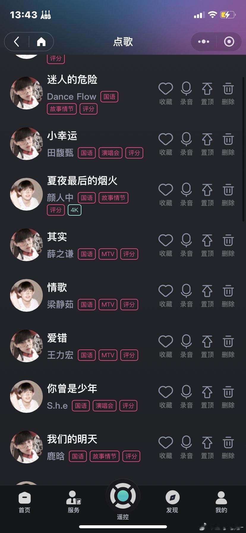 俩宝丝去KTV就这样 