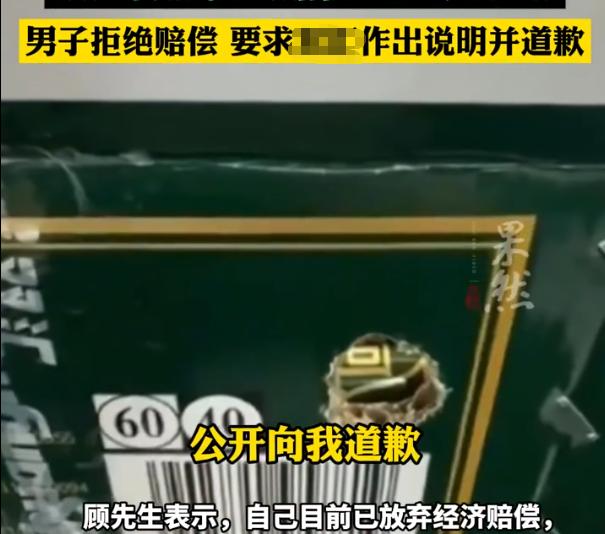 “太可怕了！”12月22日，江苏，男子在网上购买两箱火腿肠，收到之后立刻拆开一根