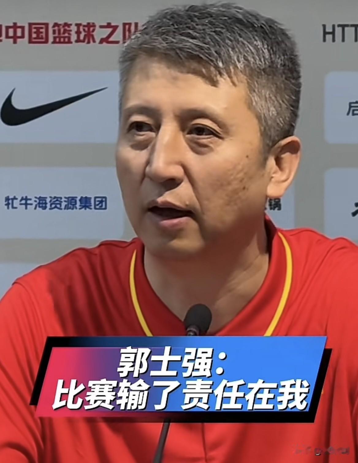 中国男篮在沈阳主场输球，主教练郭士强在输给日本队后的新闻发布会上坦言，责任全在我