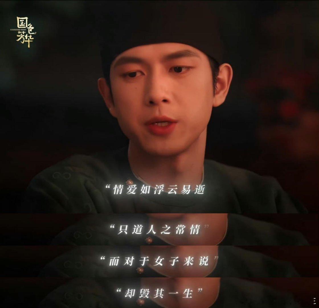 何惟芳蒋长扬 先婚者犬也 最先动心者输也，蒋长扬你输了 