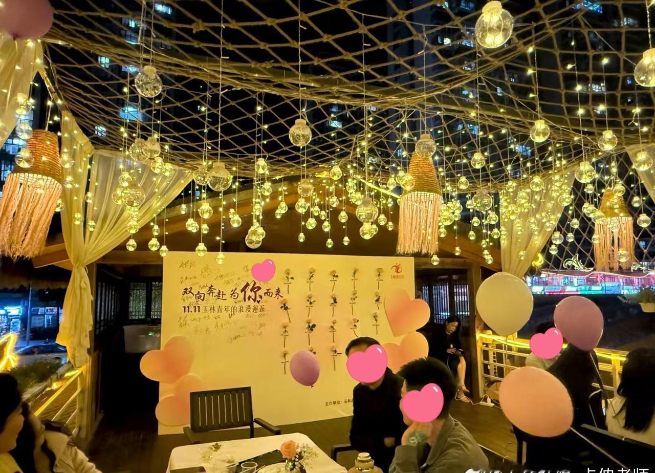 情定11.11，浪漫邂逅
玉林青年大型交友活动现场
拓宽社交，遇见心动的TA
希