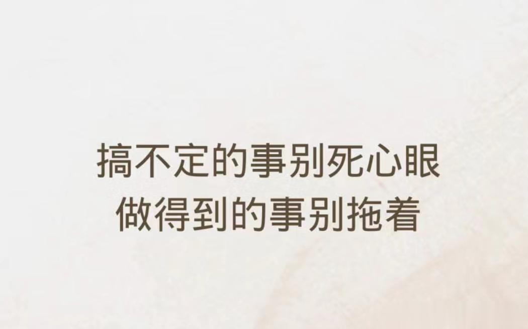 很简单的行动指南： ​​​