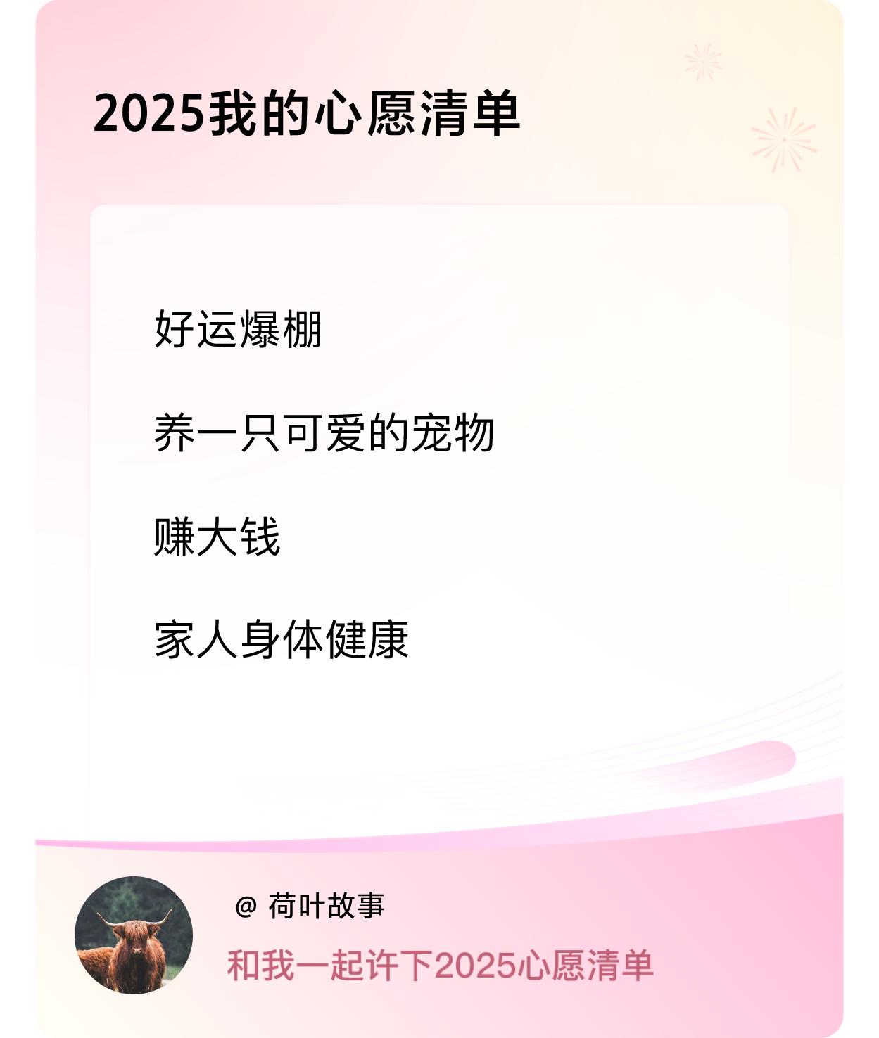 ，赚大钱，家人身体健康 ，戳这里👉🏻快来跟我一起参与吧