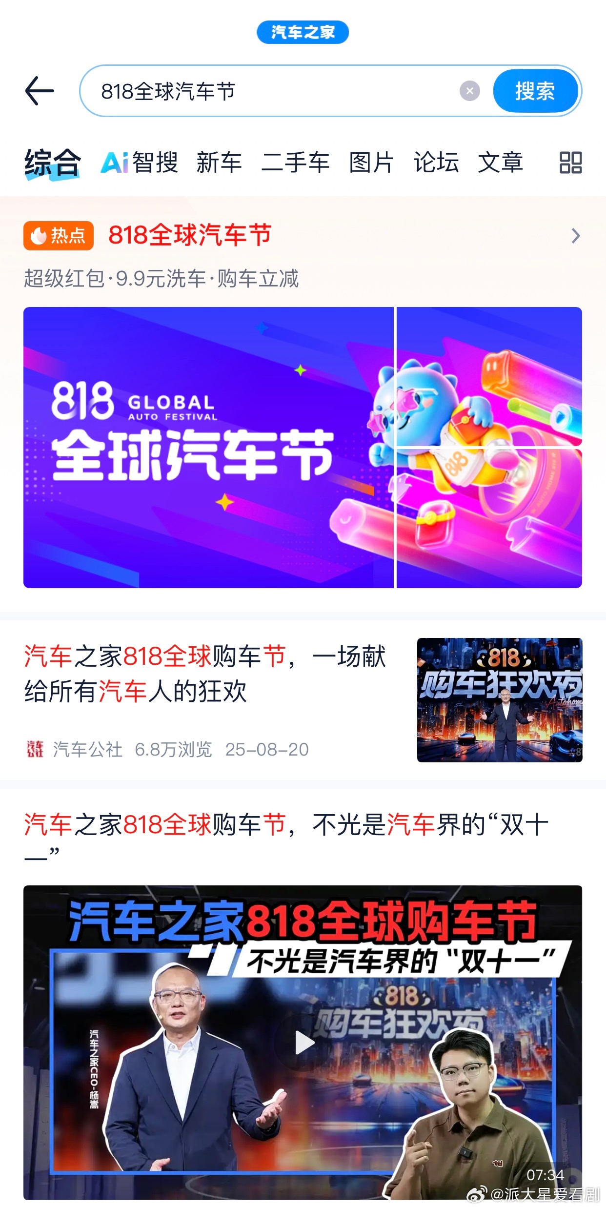 有没有体面一点的上车方法818GOGOGO  想入手一台大后备箱家用SUV，方便