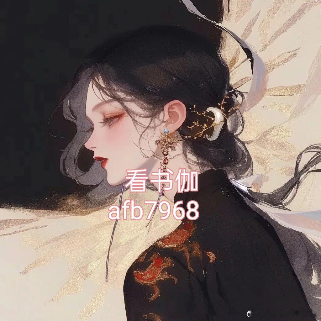 《思春期》杨暄 尤思嘉《重生后，我给丈夫的白月光腾位置》顾远洲《公主殿下要休夫》