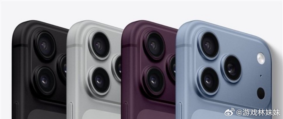 iPhone18Pro四色实锤了最新爆料完整曝光新机四款配色，经典色系焕新升级，