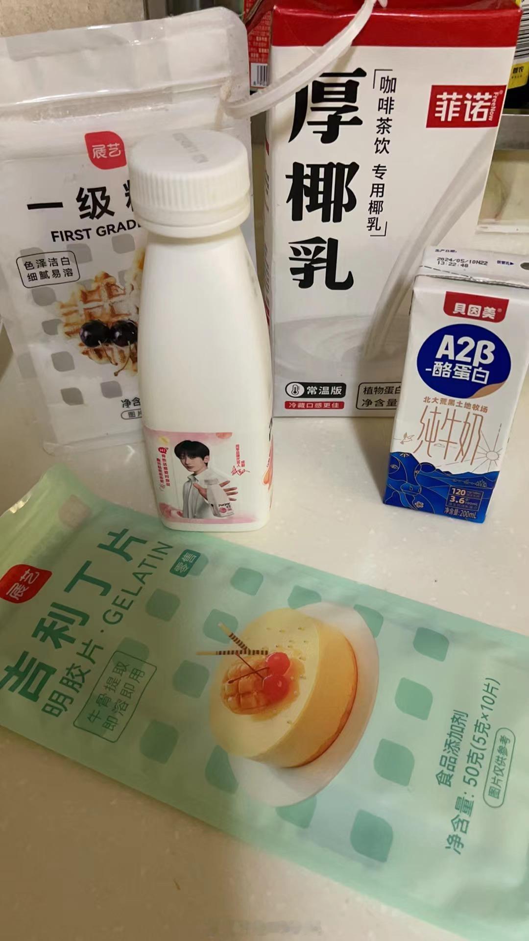 突发奇想，期待明早成品[比耶] ​​​