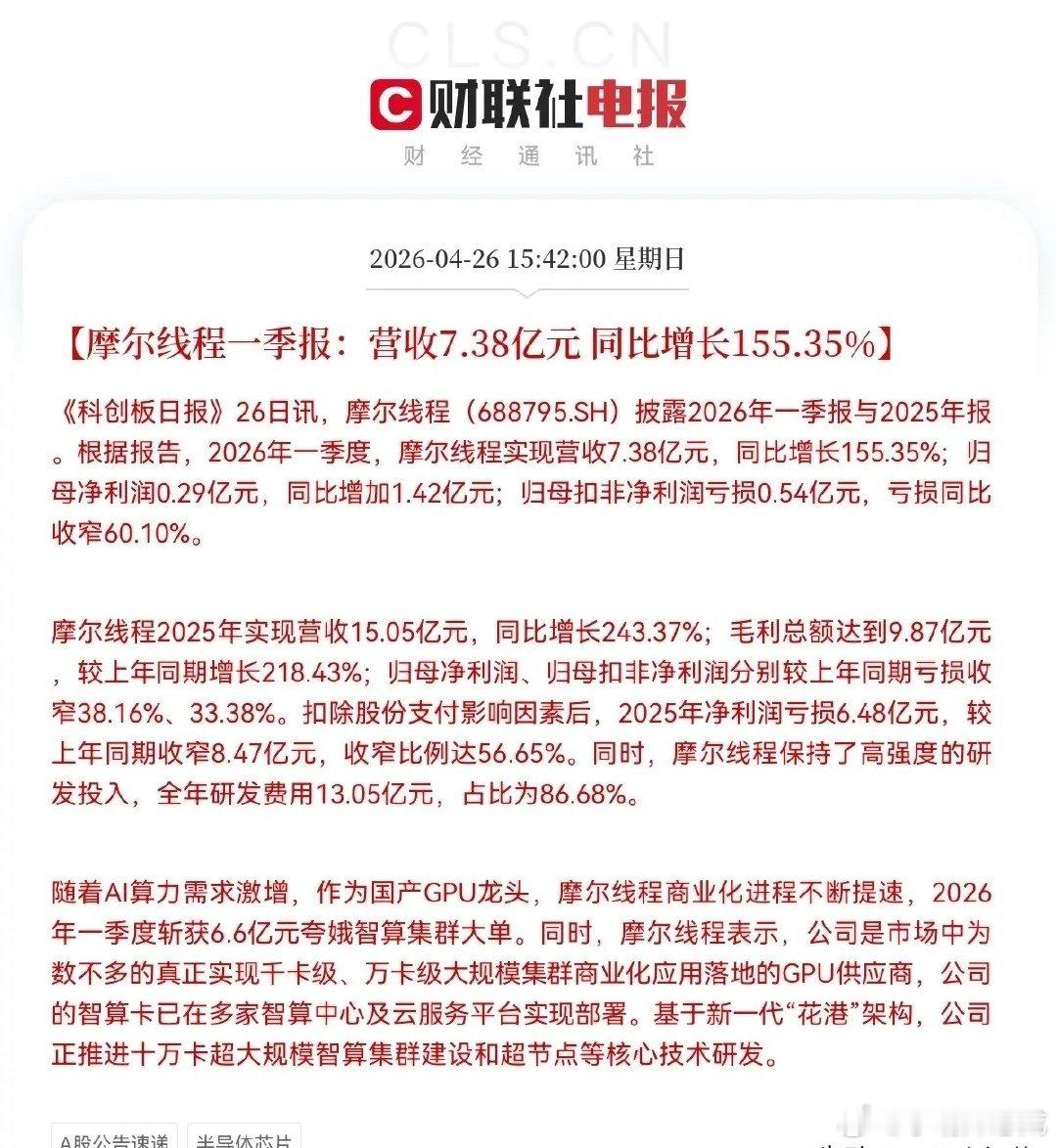 突发利好消息！大利好哇，大爆发了，满仓这个方向的，明天股民们都要把歌唱了下午4点