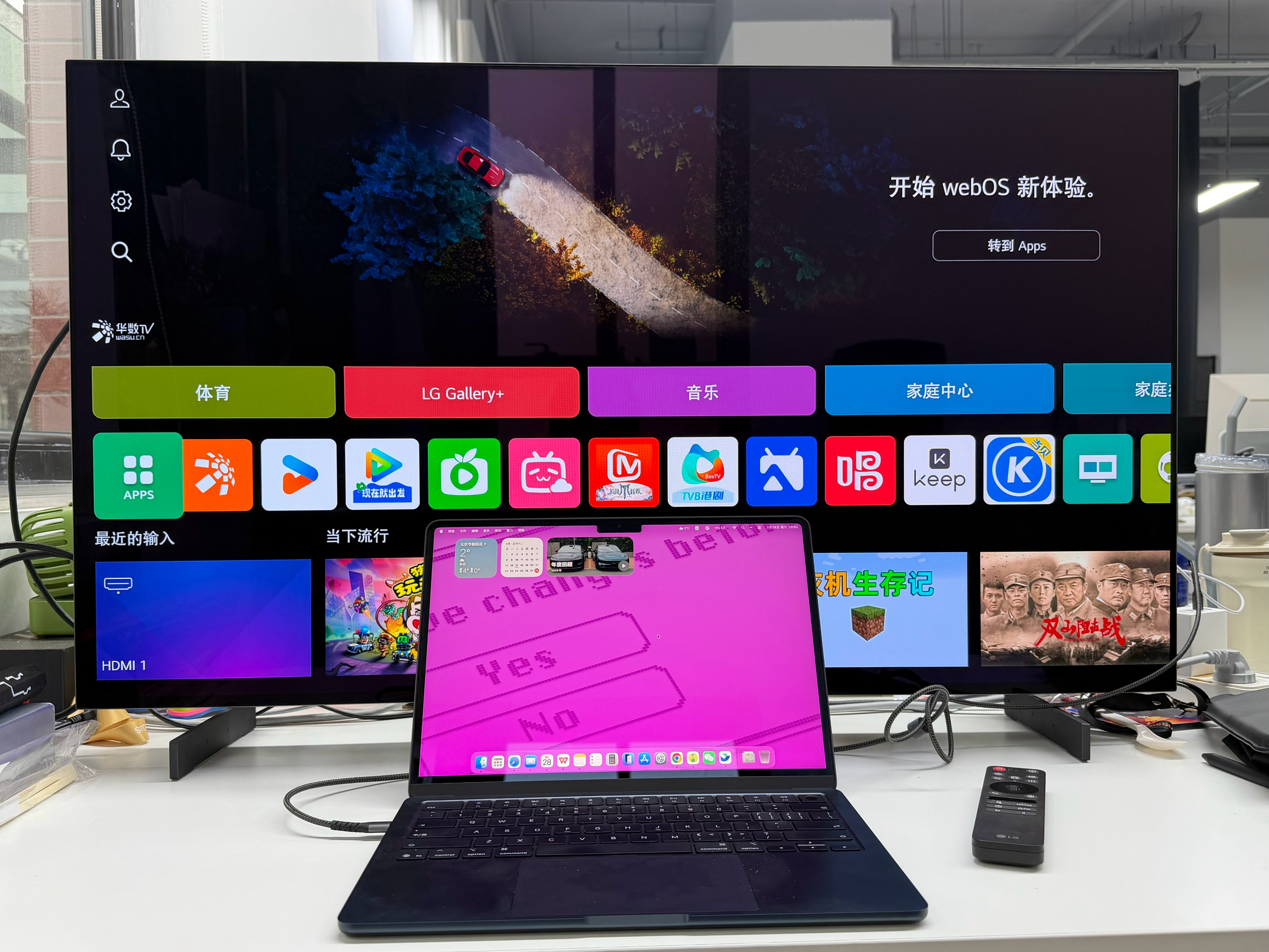 没忍住，还是剁手了买了台LG C5 42英寸的OLED电视当显示器用放桌上同事都