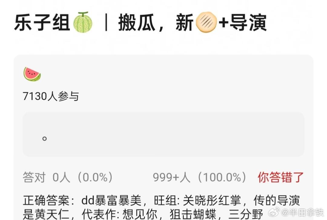 6.29影视综艺SW🍉 