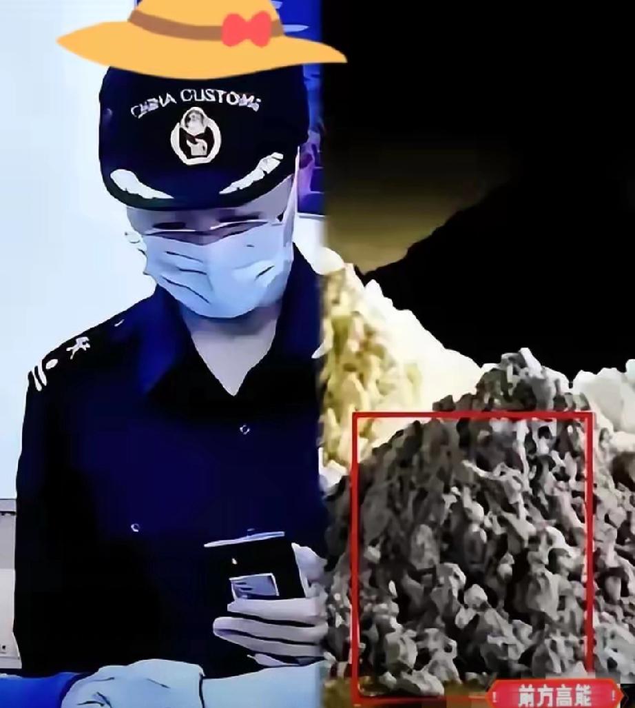 稀土行业也被日本间谍渗透了！国安部披露:国内某重点稀土公司副总经理二把手仅为了5