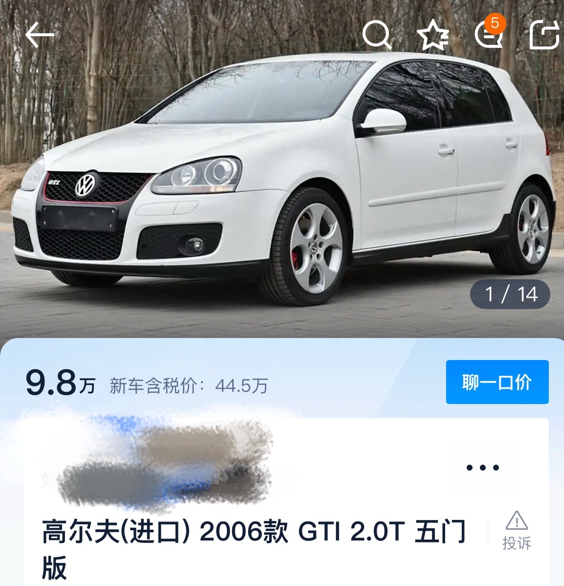 虽然你很整，也很漂亮但是你这价格都够整一台R32了 ​​​