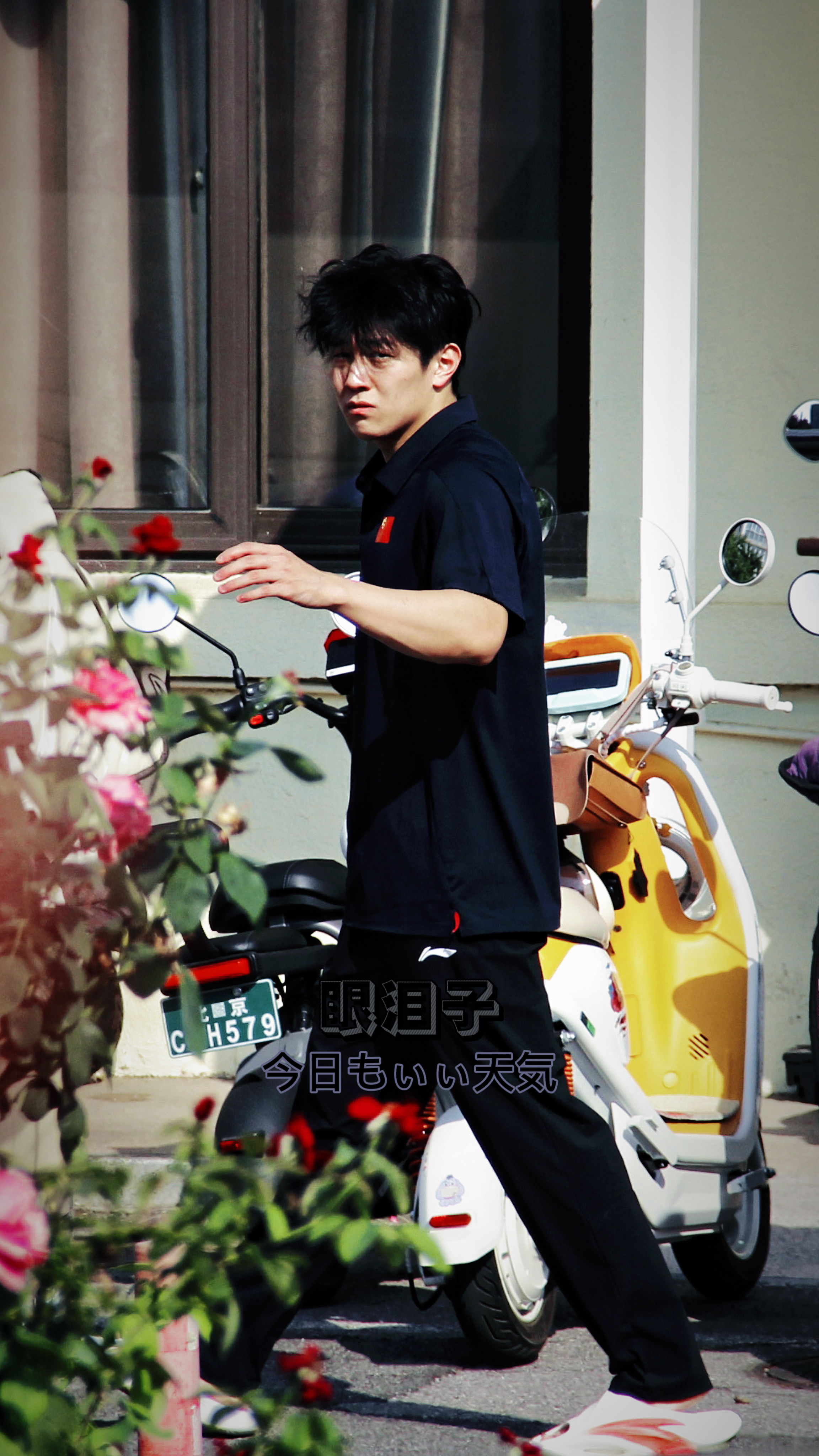 花儿与少年（❓）花儿与小猪（✅）亚运最后一练 体总 董志豪 加油加油加油⛽️ ​