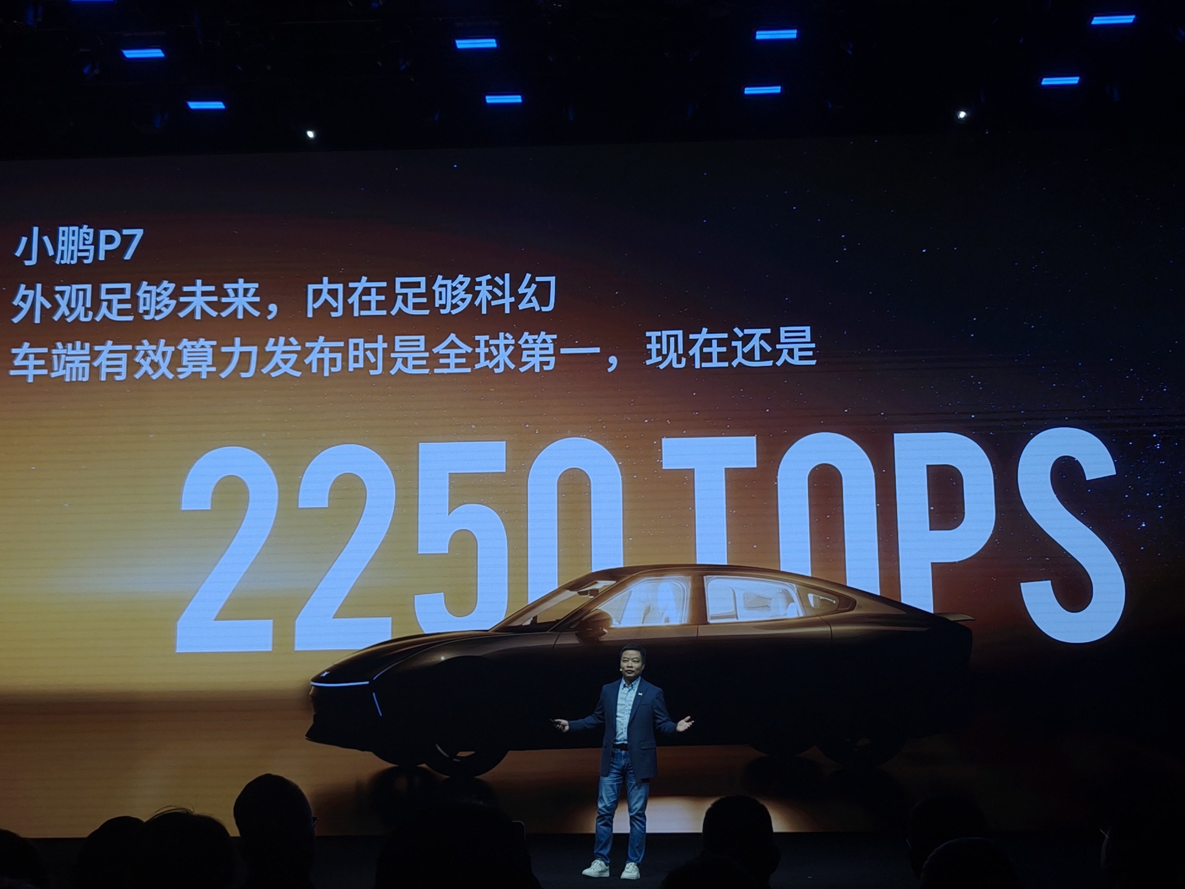 小鹏P7将在明天开始第二代VLA的推送。以全球第一车端有效算力，给出全球完全自动