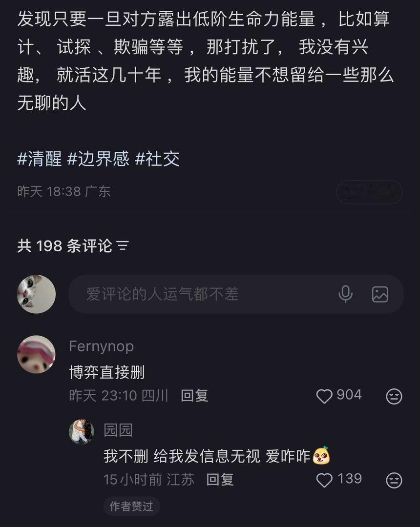 我举双手赞同🙌 