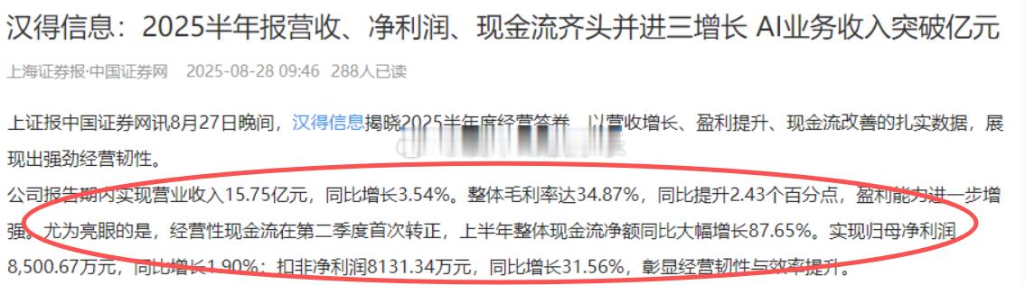 AI应用最近一段时间表现不及预期，主要是因为AI硬件那边业绩太好了，资金都去了那